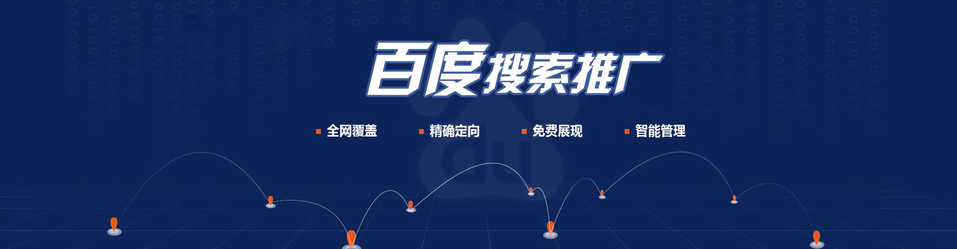 共青城sem外包