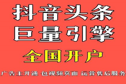 信息流广告运营策略案例分析