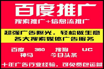 广告主必读：信息流优化师如何进行数据监控与调整