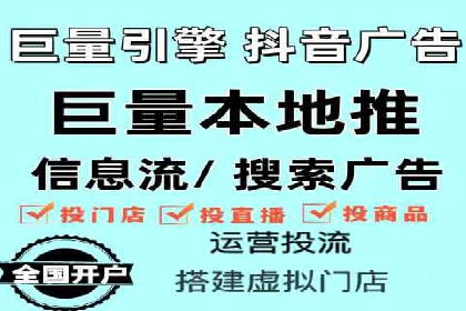 竞价广告与网络推广：如何实现精准营销